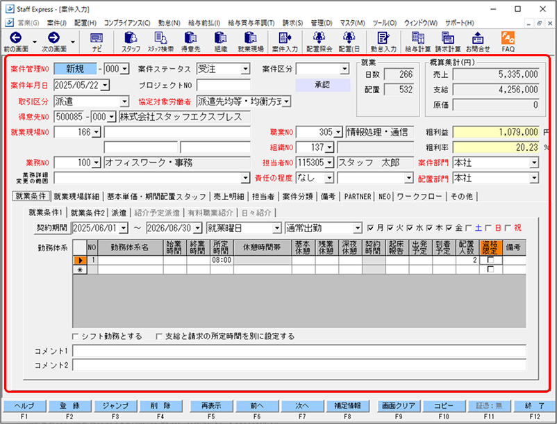 Frame 2 (33).png
