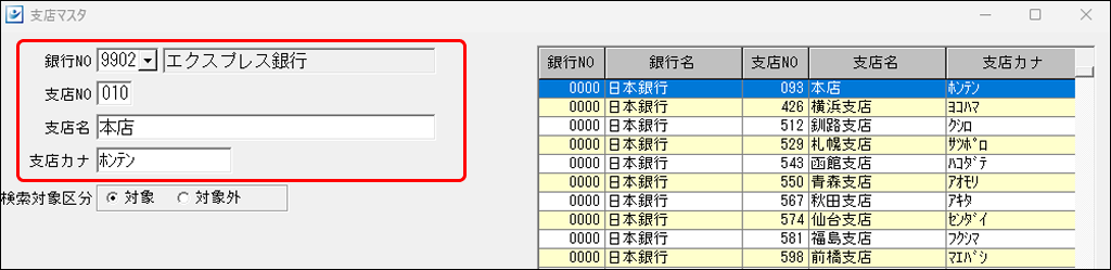 EXPRESS_image_formatSize - 2025-06-30T162854.141.png