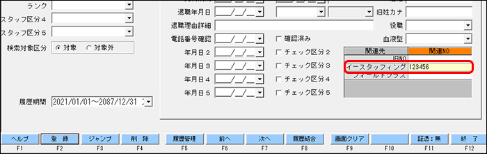 Frame 6 (13).png