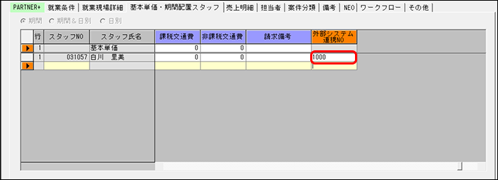 Frame 7 (11).png