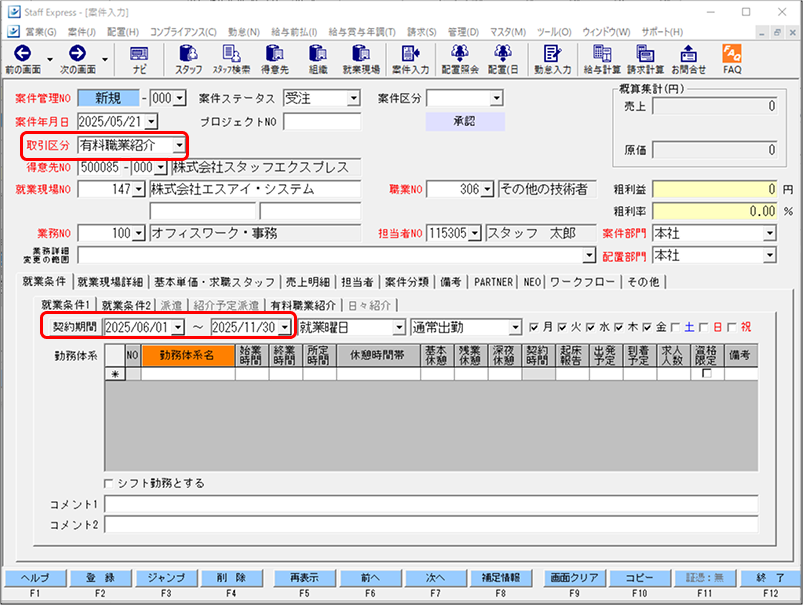 Frame 1 (39).png