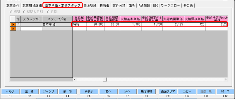 Frame 5 (10).png