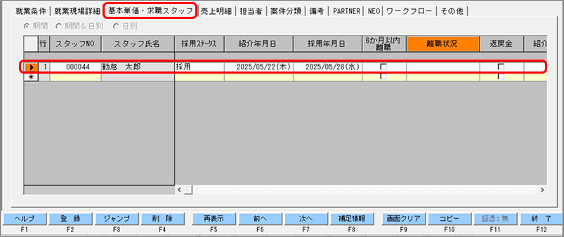 Frame 4 (18).png