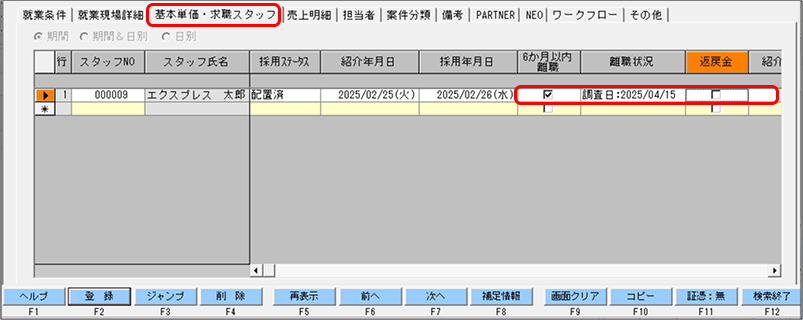 Frame 4 (19).png