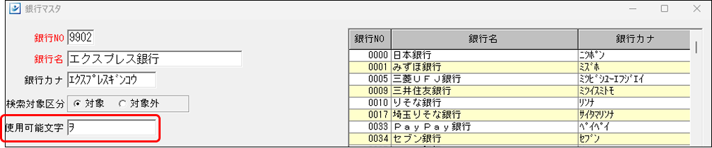 EXPRESS_image_formatSize - 2025-06-30T172256.299.png