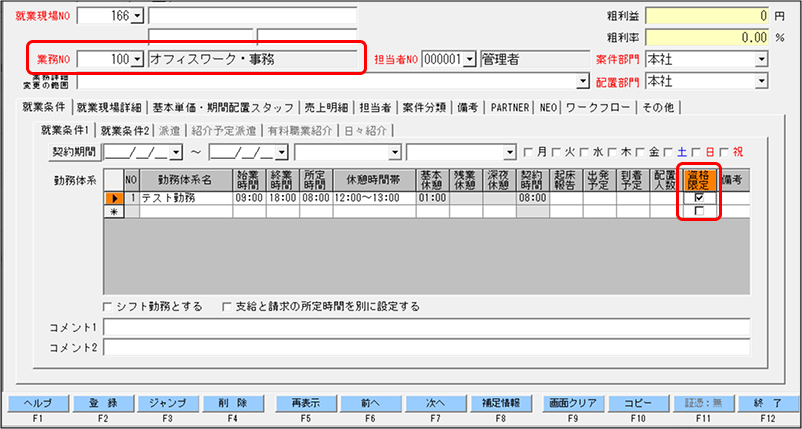 Frame 1 (40).png
