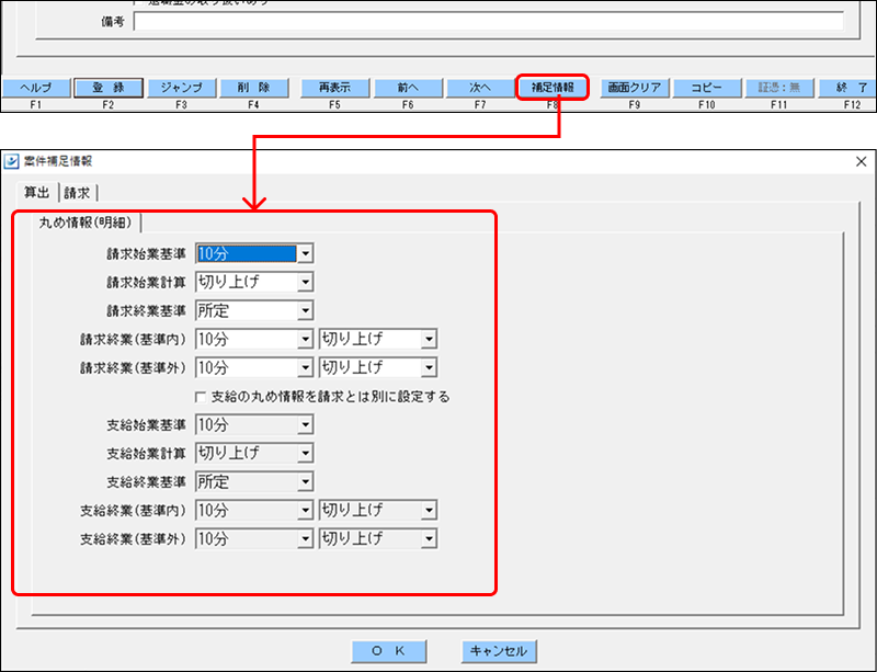 Frame 6 (7).png