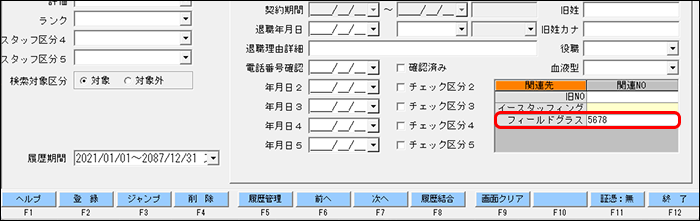 Frame 6 (14).png
