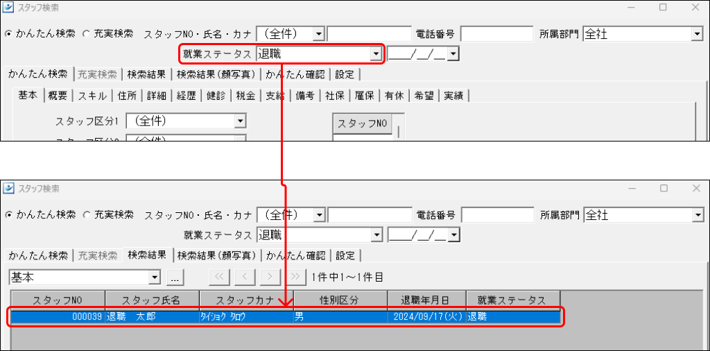 Frame 1 (56).png