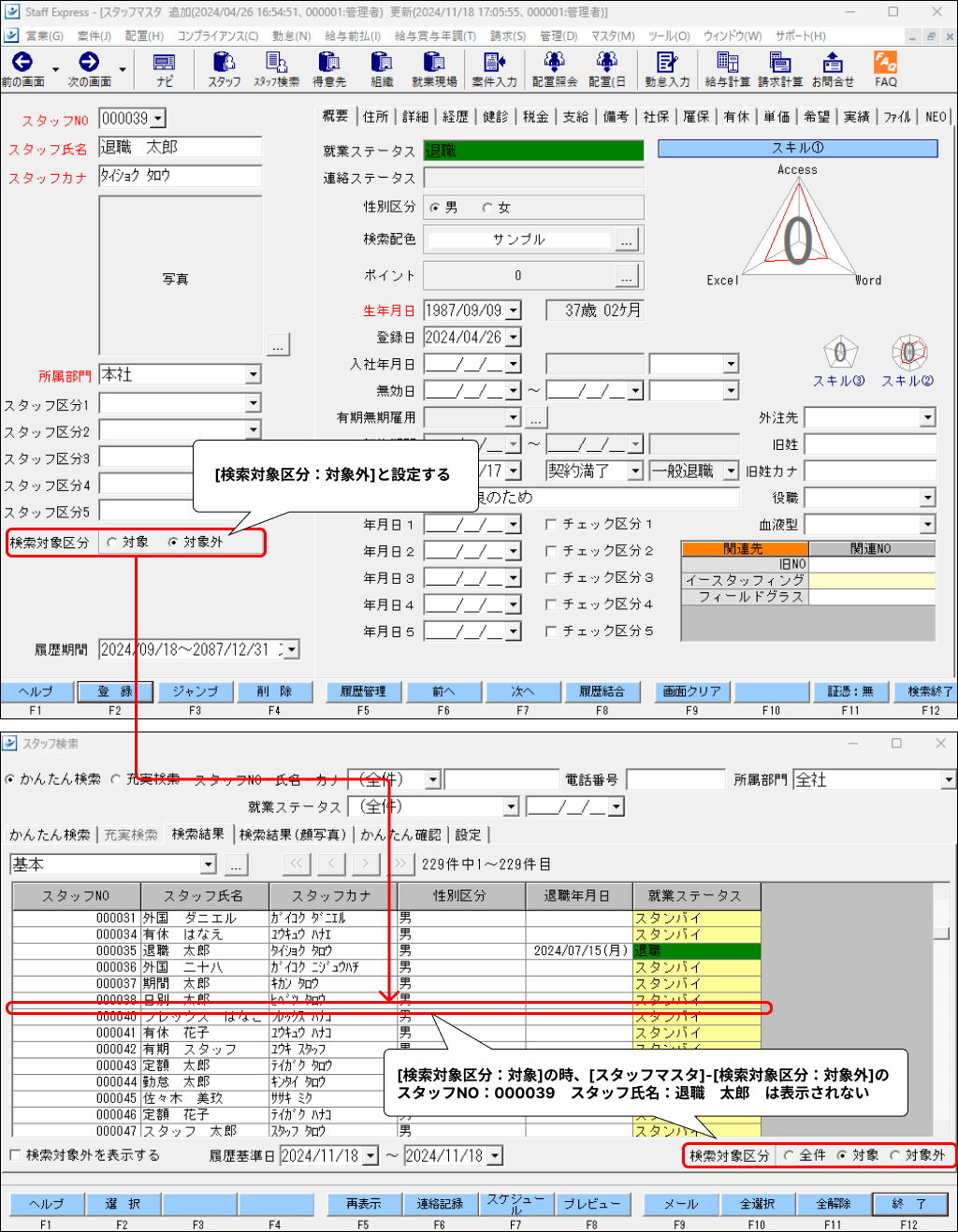 Frame 4 (18).png