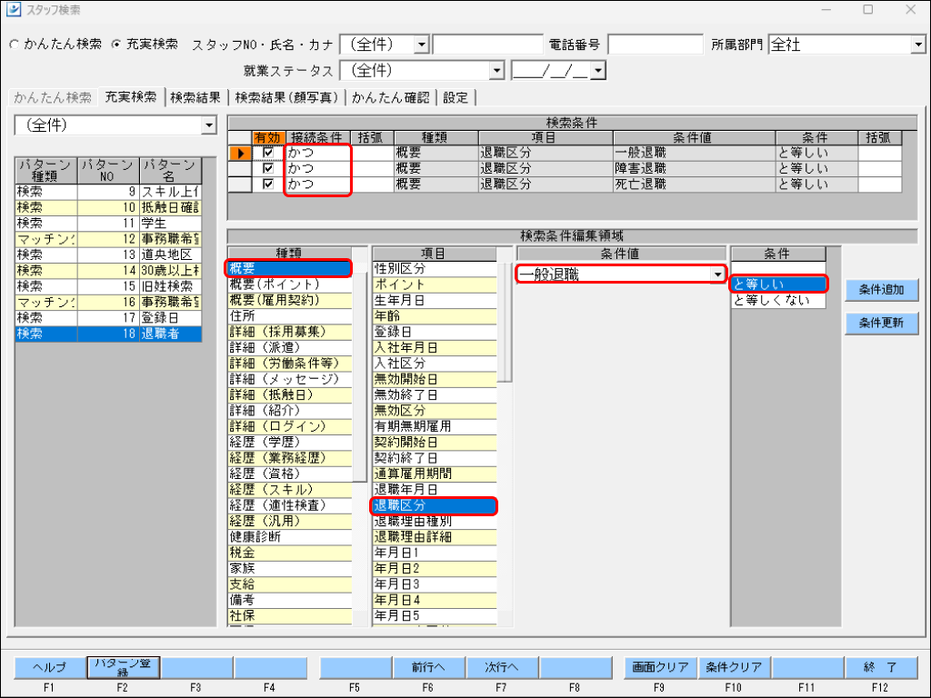 Frame 2 (18).png
