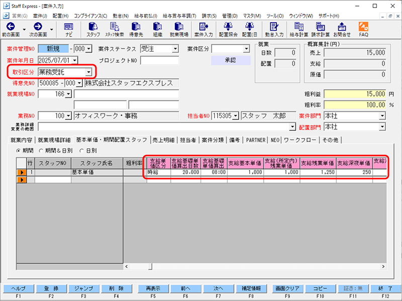 Frame 5 (11).png