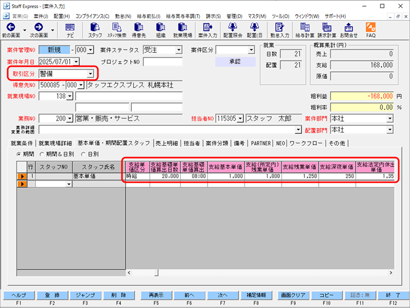 Frame 6 (10).png