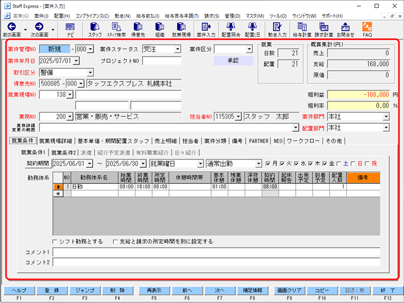 Frame 7 (10).png