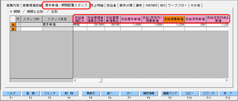 Frame 3 (21).png