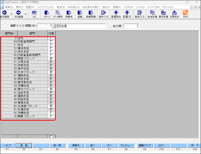 EXPRESS_image_formatSize (6).png