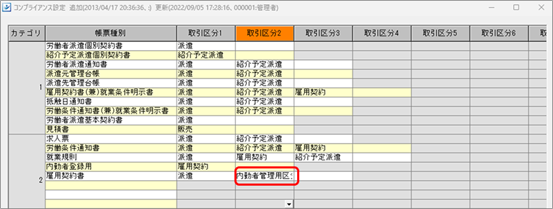Frame 4 (22).png