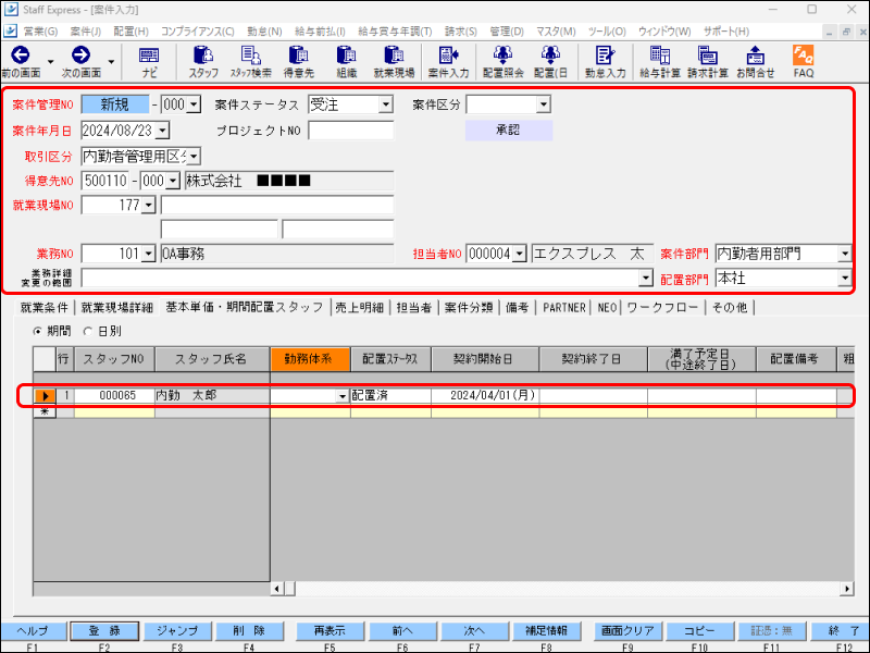 EXPRESS_image_formatSize (7).png