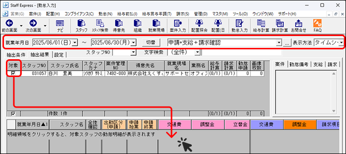 Frame 2 (42).png