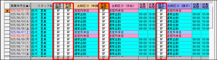Frame 6 (16).png