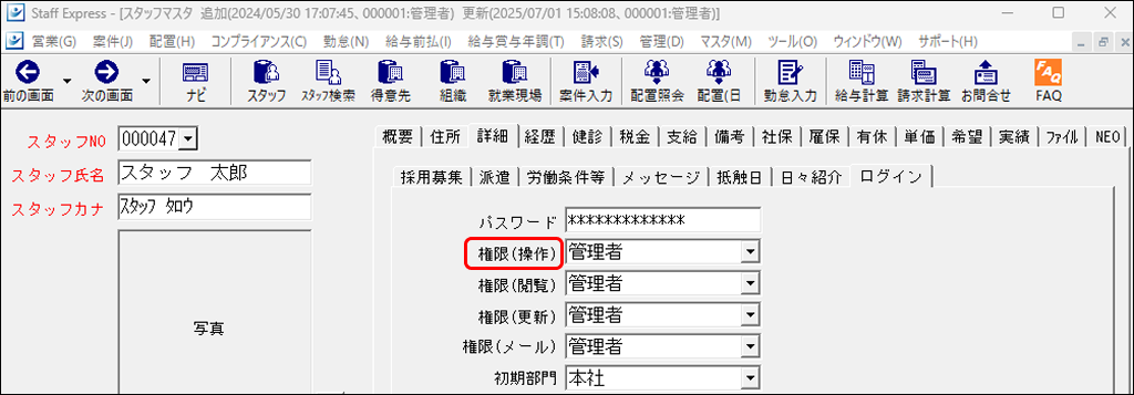 EXPRESS_image_formatSize - 2025-07-02T161051.829.png
