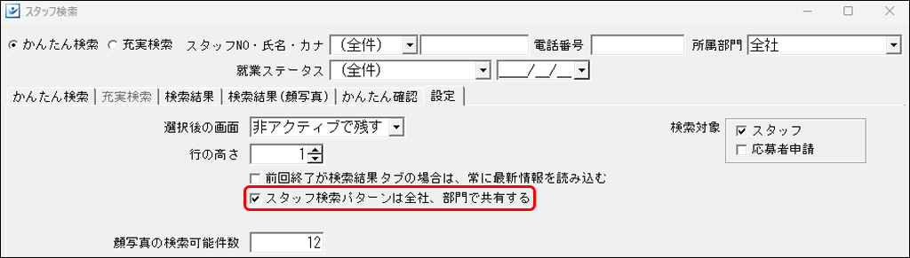 EXPRESS_image_formatSize - 2025-07-02T161133.898.png