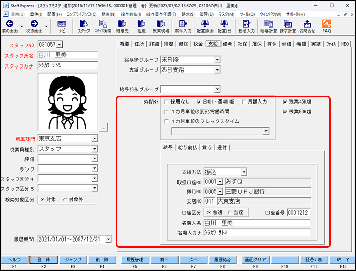 Frame 12 (4).png