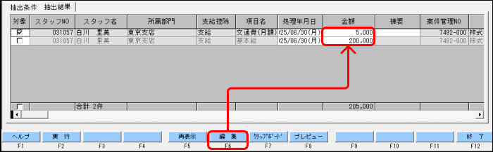 Frame 3 (27).png