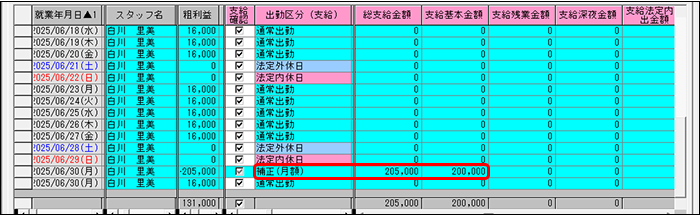 Frame 6 (18).png