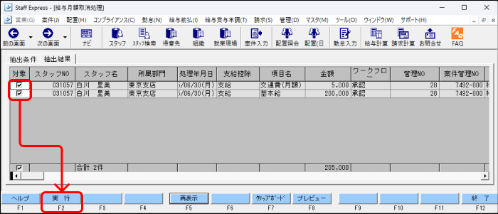 Frame 7 (13).png