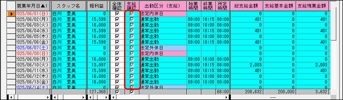 Frame 11 (8).png