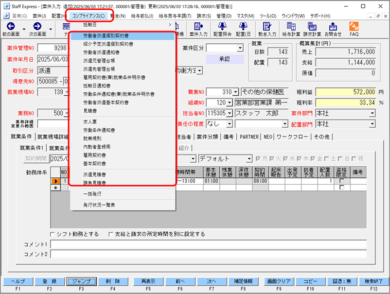 Frame 2 (41).png