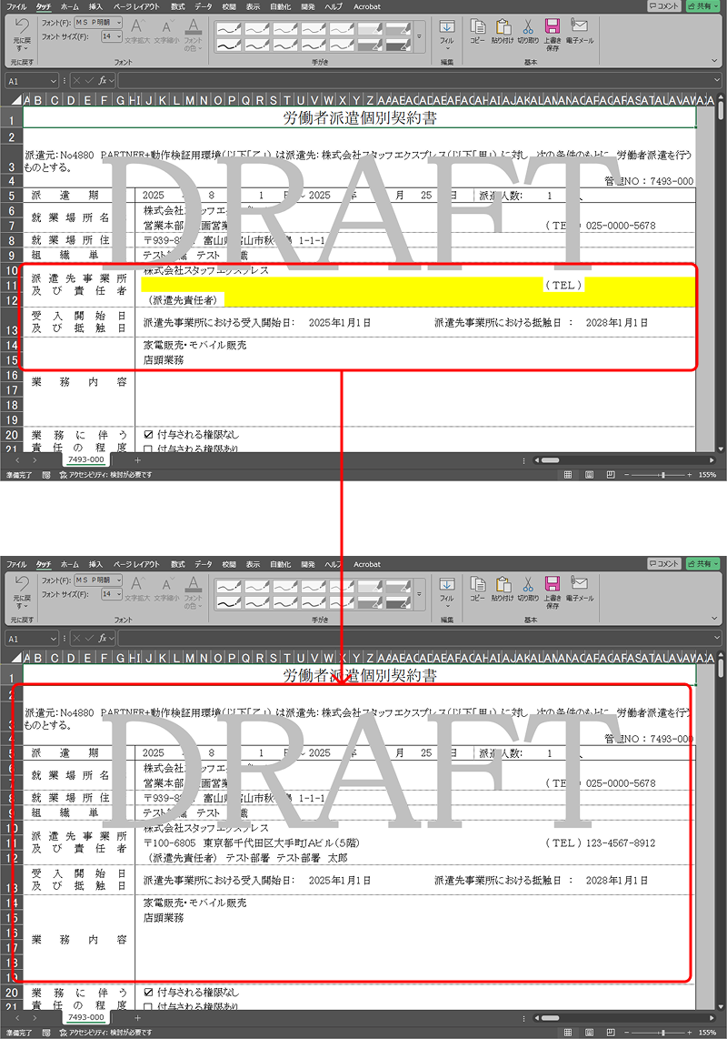 Frame 3 (30).png