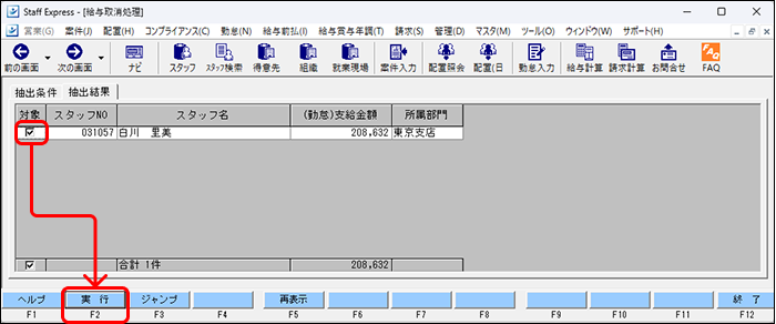 Frame 14 (3).png