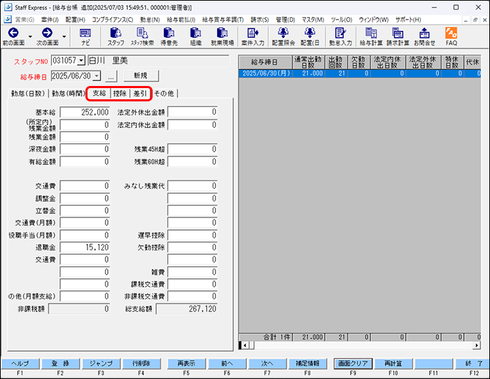 Frame 16 (2).png