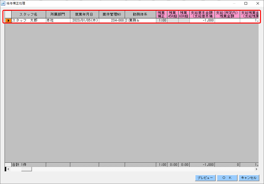 WS000017.png