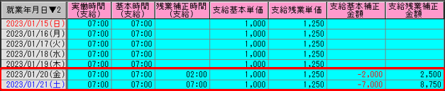 WS000013.png