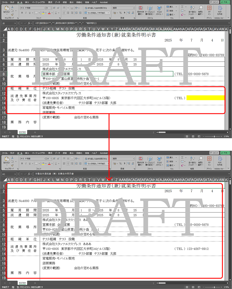 Frame 3 (32).png