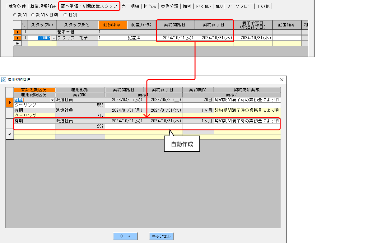 Frame 2 - 2024-11-18T173217.502.png