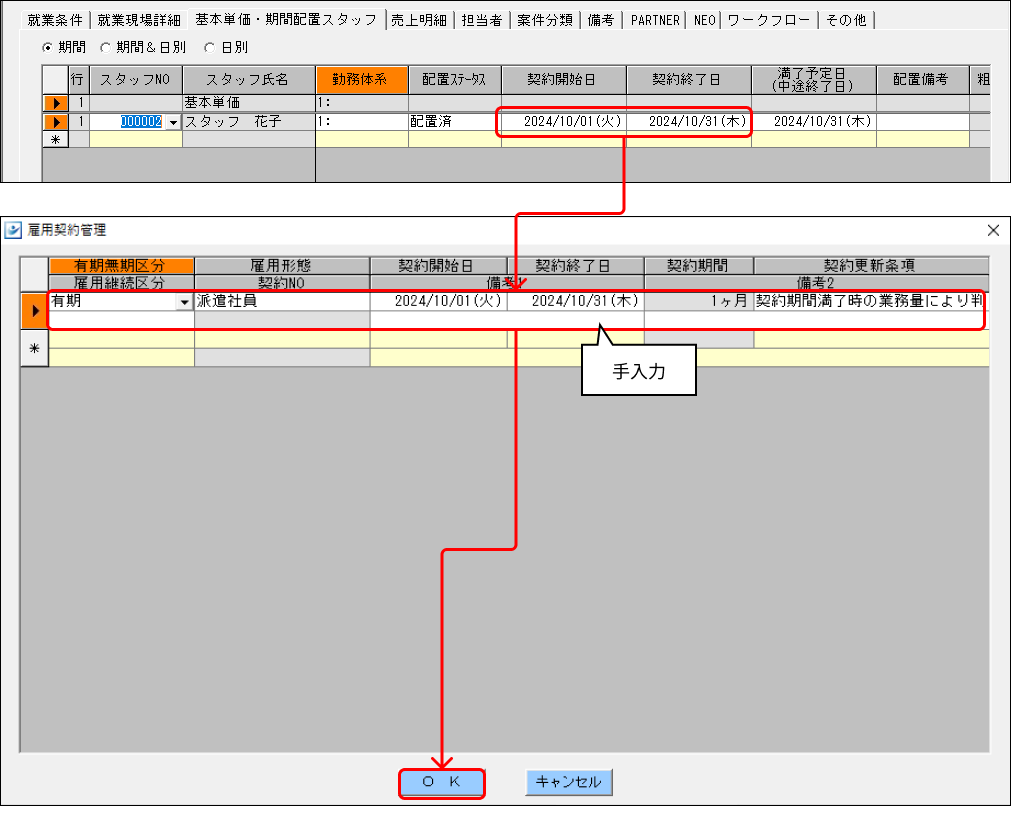 Frame 4 - 2024-11-18T173310.296.png