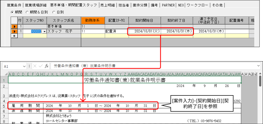 Frame 7 (40).png