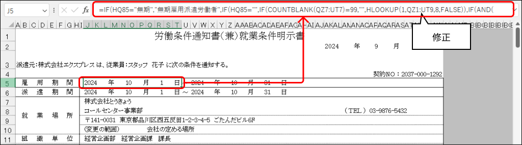 Frame 6 (59).png
