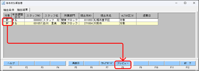 Frame 8 (11).png