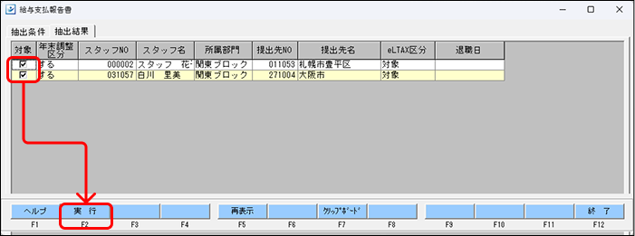 Frame 6 (21).png