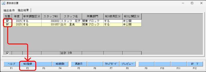 Frame 3 (32).png