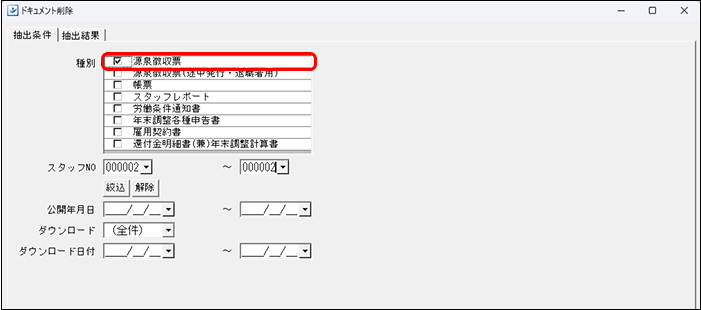 Frame 6 (22).png