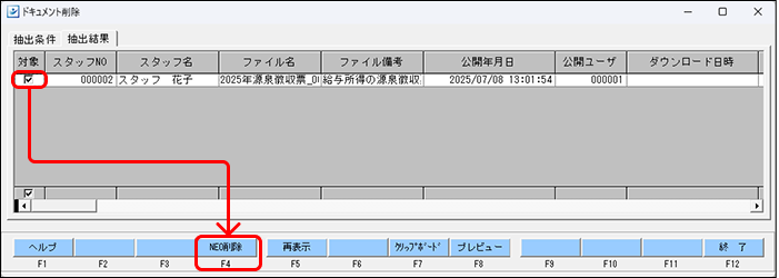 Frame 7 (17).png