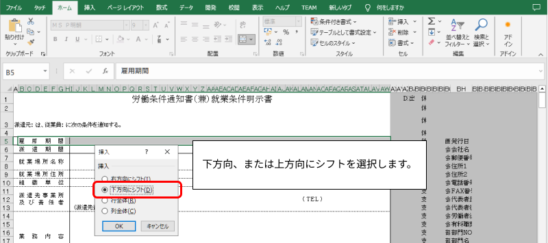 Frame 7 (13).png