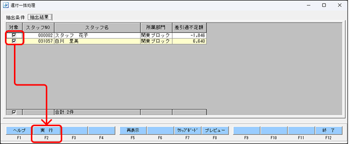 Frame 8 (12).png