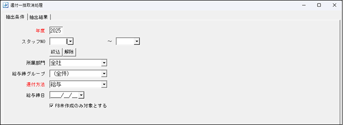 Frame 11 (9).png
